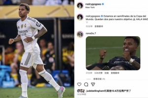 iOS下载-罗德里戈庆祝晋级：离完成我们的目标还有两场，HALA MADRID
