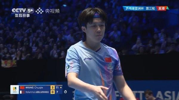 九游app-海口亚洲杯：王楚钦3-0战胜阿卜杜勒瓦哈卜，小组第一出线