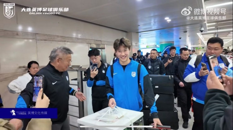 安卓下载-热情！接机的大连球迷为今天满19岁的杨铭锐送蛋糕，祝他生日快乐