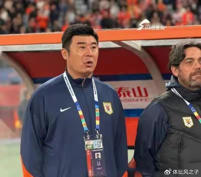 互动体验-果然击败泰山队只有他们自己，奇葩教练组，内部管理混乱，最大短板浮|山东泰山|中超联赛|大连英博|宿茂臻|韩鹏_新浪体育_新浪新闻